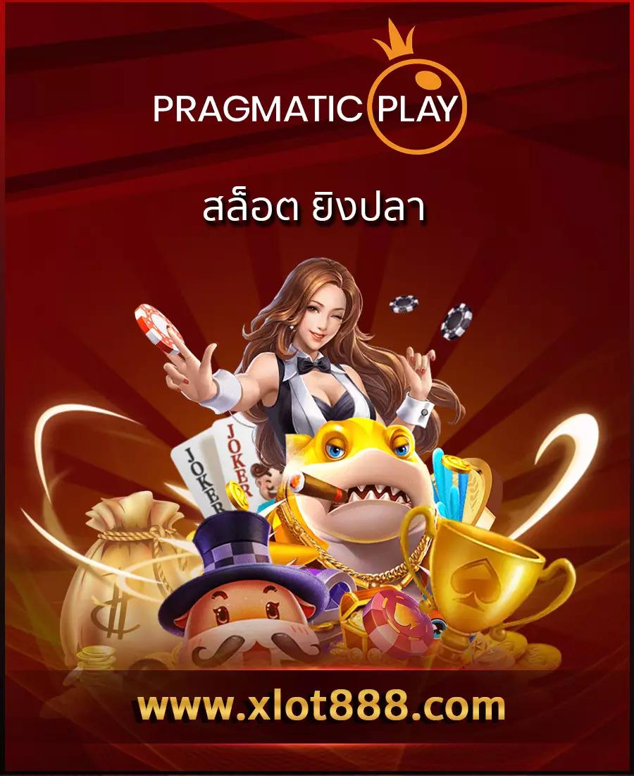 เว็บตรง 100 สล็อต ฝากถอนออโต้ เว็บตรง 2026