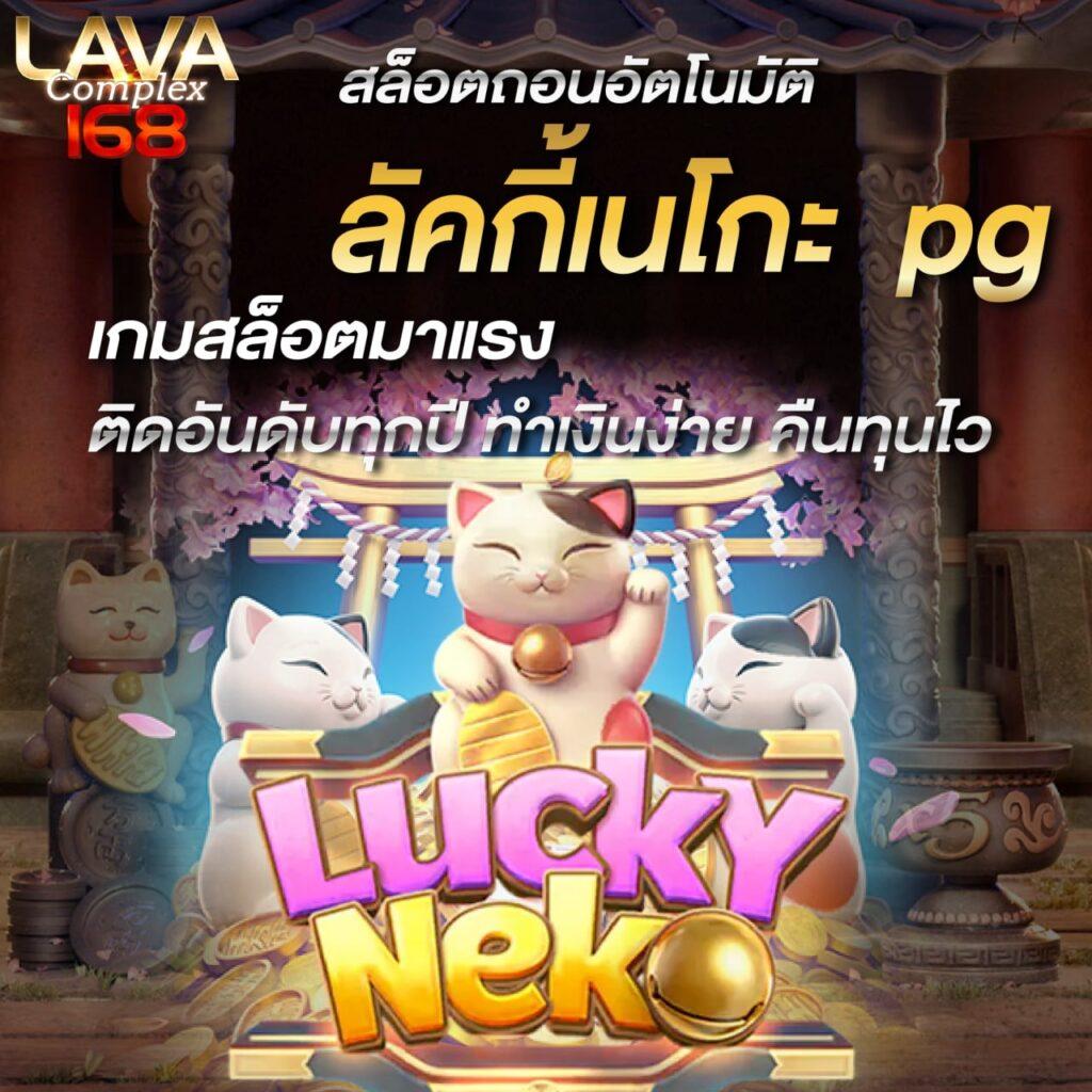 เว็บตรง pg เว็บตรง/สล็อต ฝากถอนออโต้ ไม่ผ่านเอเย่นต์ 2026