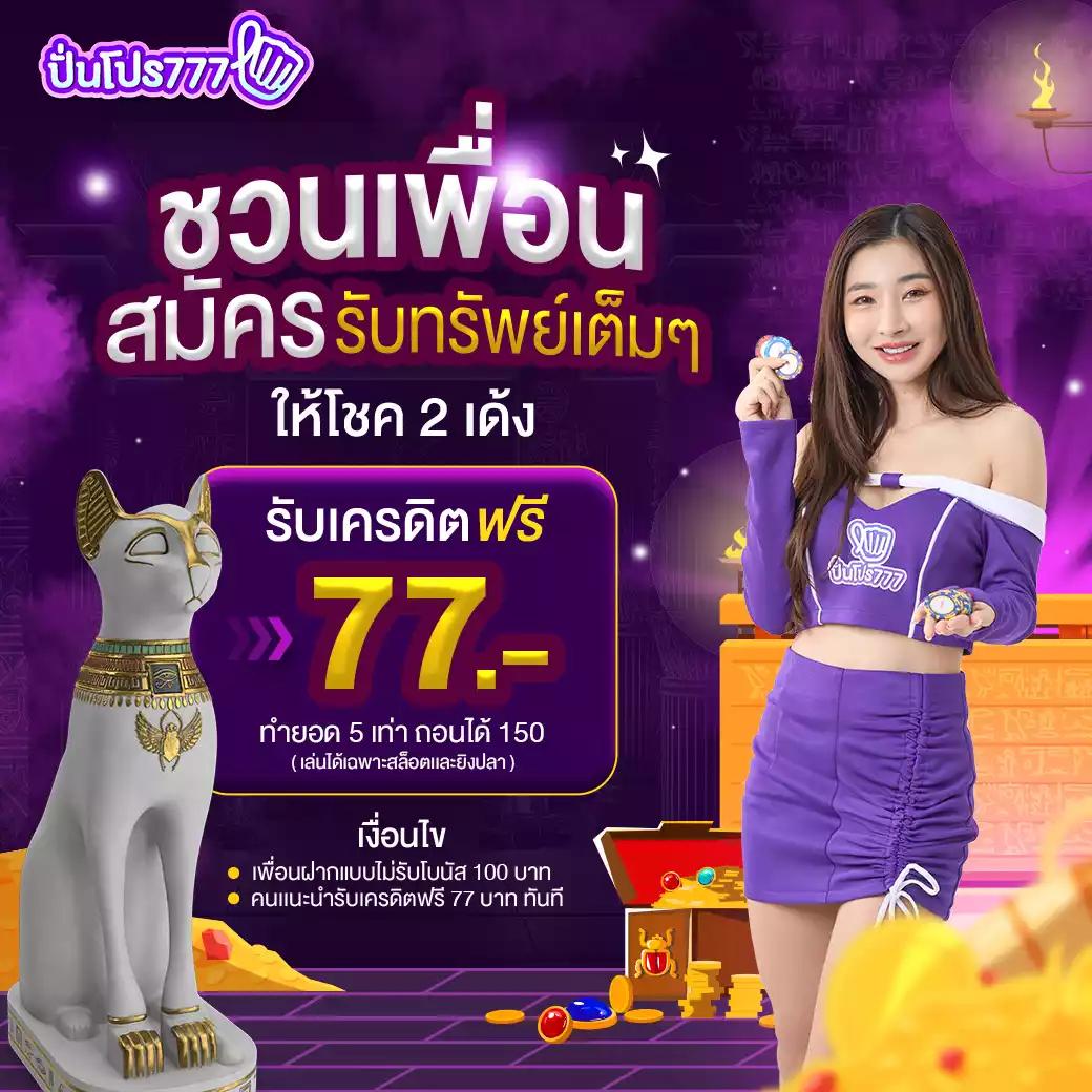 เว็บตรงสล็อต ฝากถอนออโต้ เว็บตรงสล็อต ถอนจริง 30 วิ เว็บสล็อต 2026