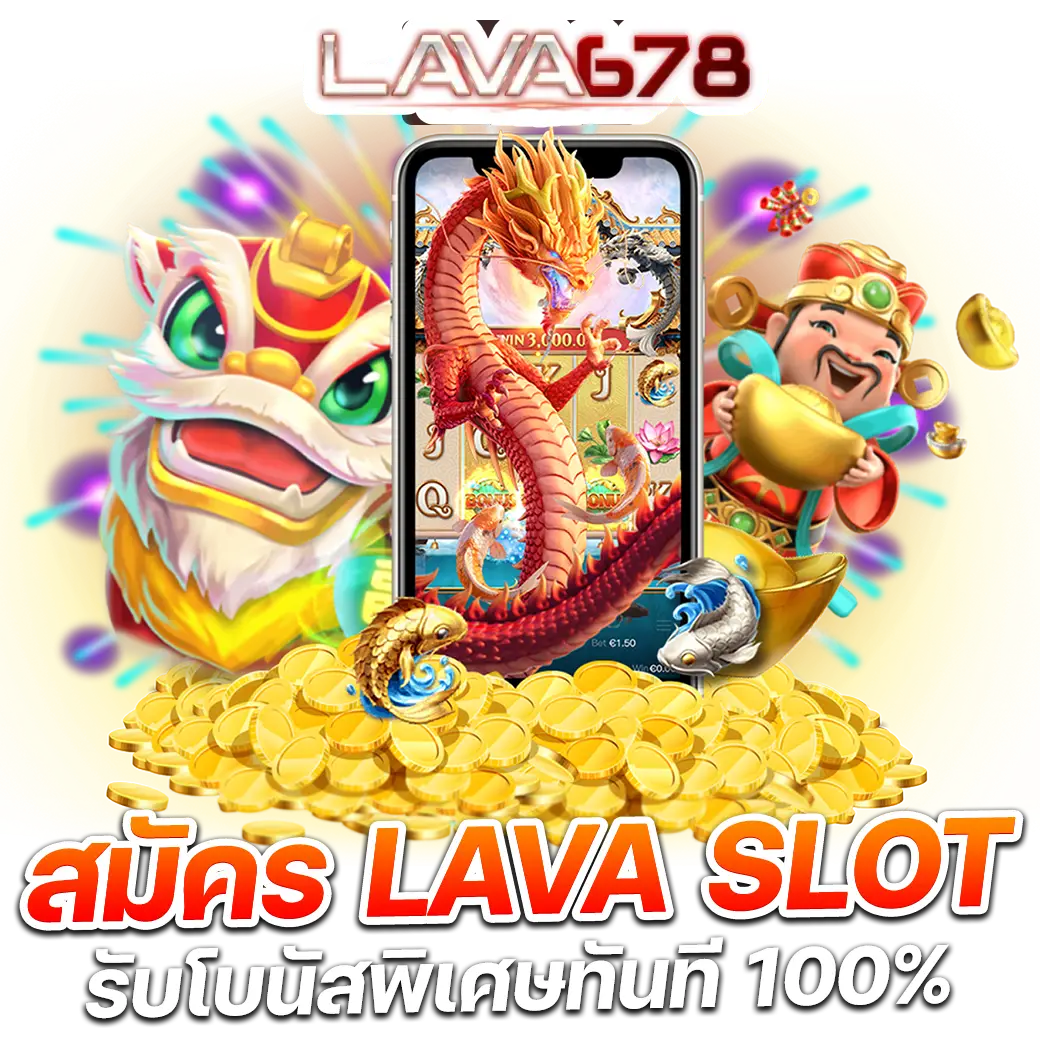 เว็บตรงสล็อต ฝากถอนออโต้ ไม่ผ่านเอเย่นต์ เว็บตรง 2026