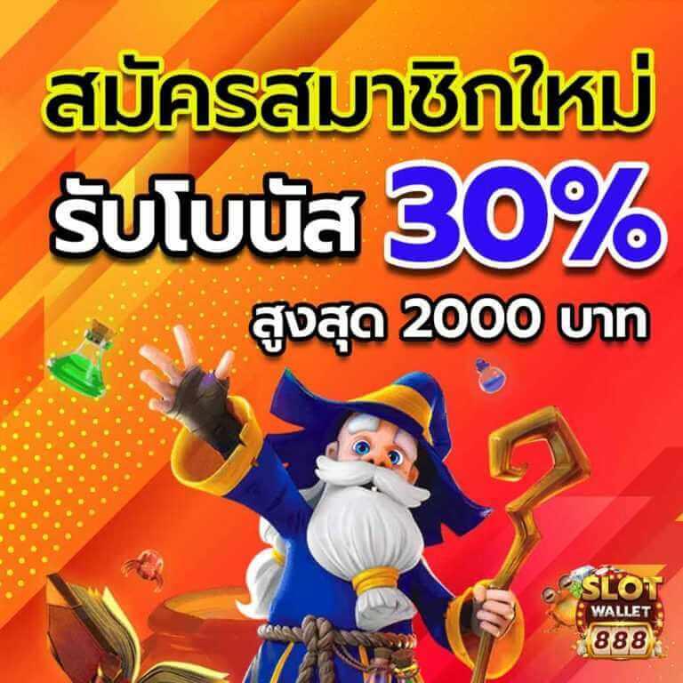 เว็บทดลองสล็อตฟรี เว็บตรง สล็อต ฝากถอนออโต้ ผ่านเว็บตรง 2026
