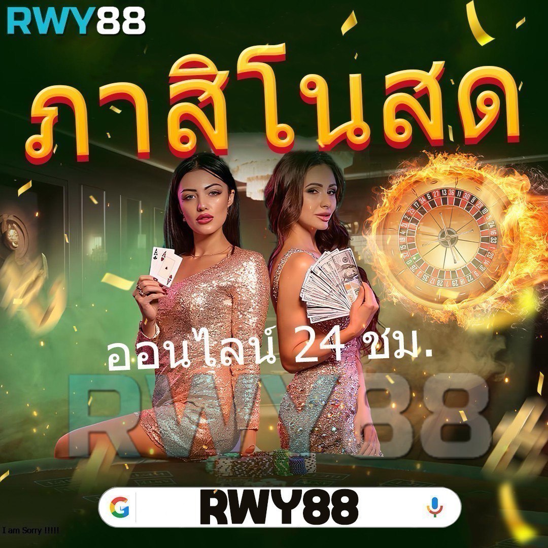 เว็บบาคาร่าที่คนเล่นเยอะที่สุด เว็บตรง สล็อต ฝากถอนออโต้ ไม่ผ่านเอเย่นต์ 2026