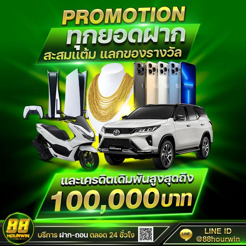 เว็บปั่นสล็อต เว็บตรง สล็อต ฝากถอนออโต้ 2026