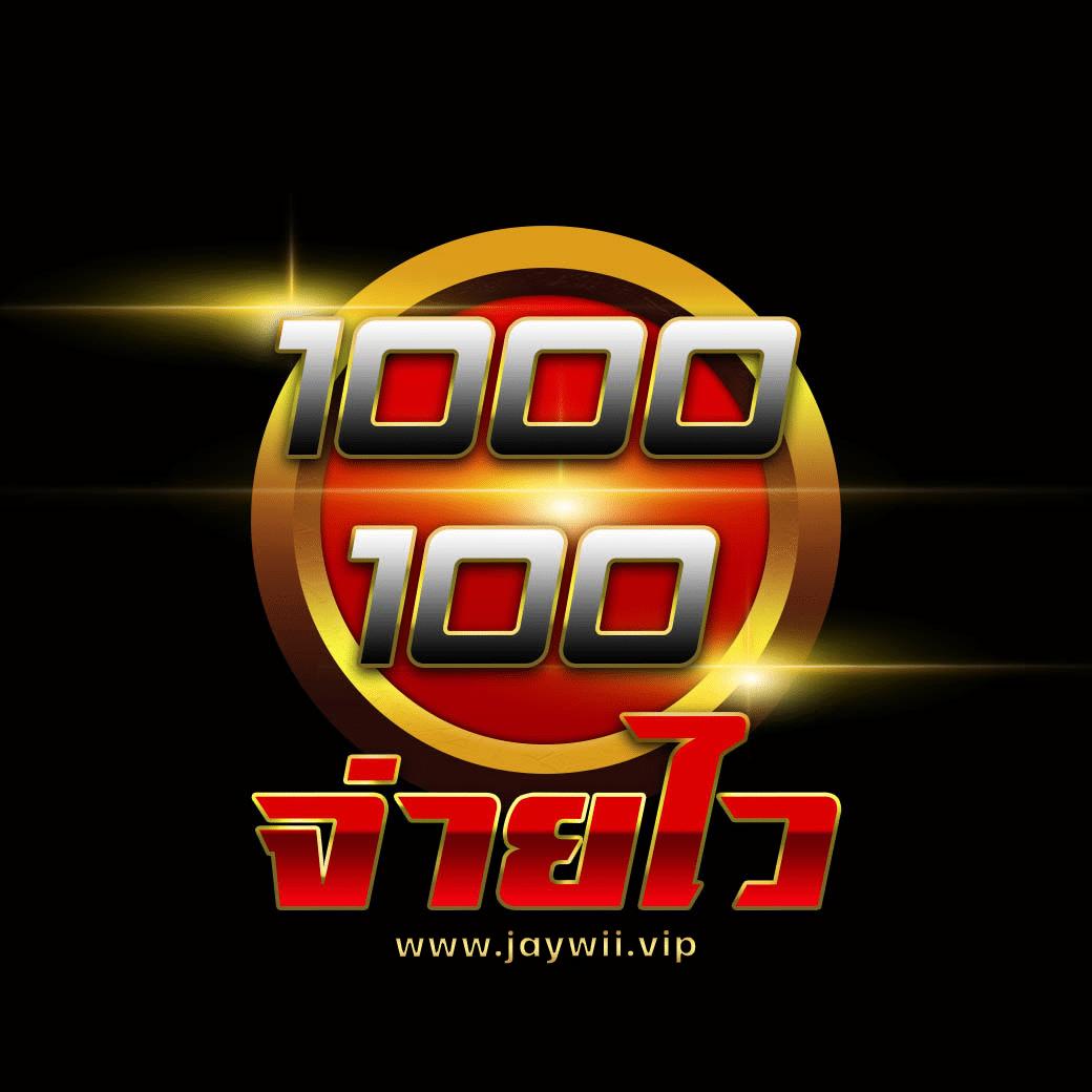 เว็บพนันออนไลน์ เว็บตรง ฝากถอนออโต้ สล็อตแตกง่าย 2026