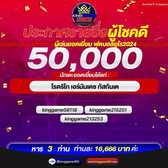 เว็บพนันออนไลน์ เว็บตรงไม่ผ่านเอเย่นต์ สล็อต ฝากถอนออโต้ เว็บตรง 2026