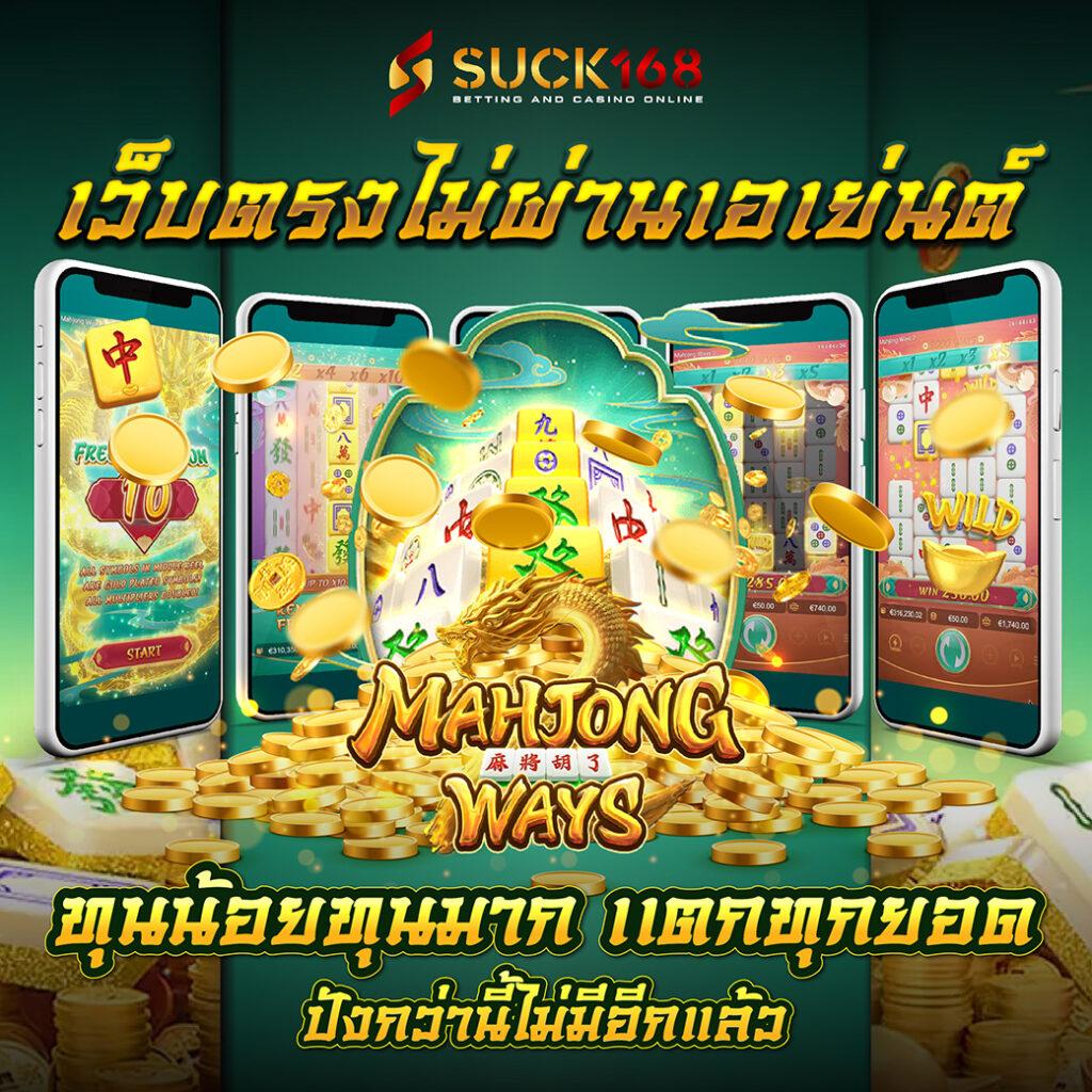 เว็บพนันออนไลน์อันดับ1 เว็บตรง สล็อต ฝากถอนออโต้ ไม่ผ่านเอเย่นต์ 2026