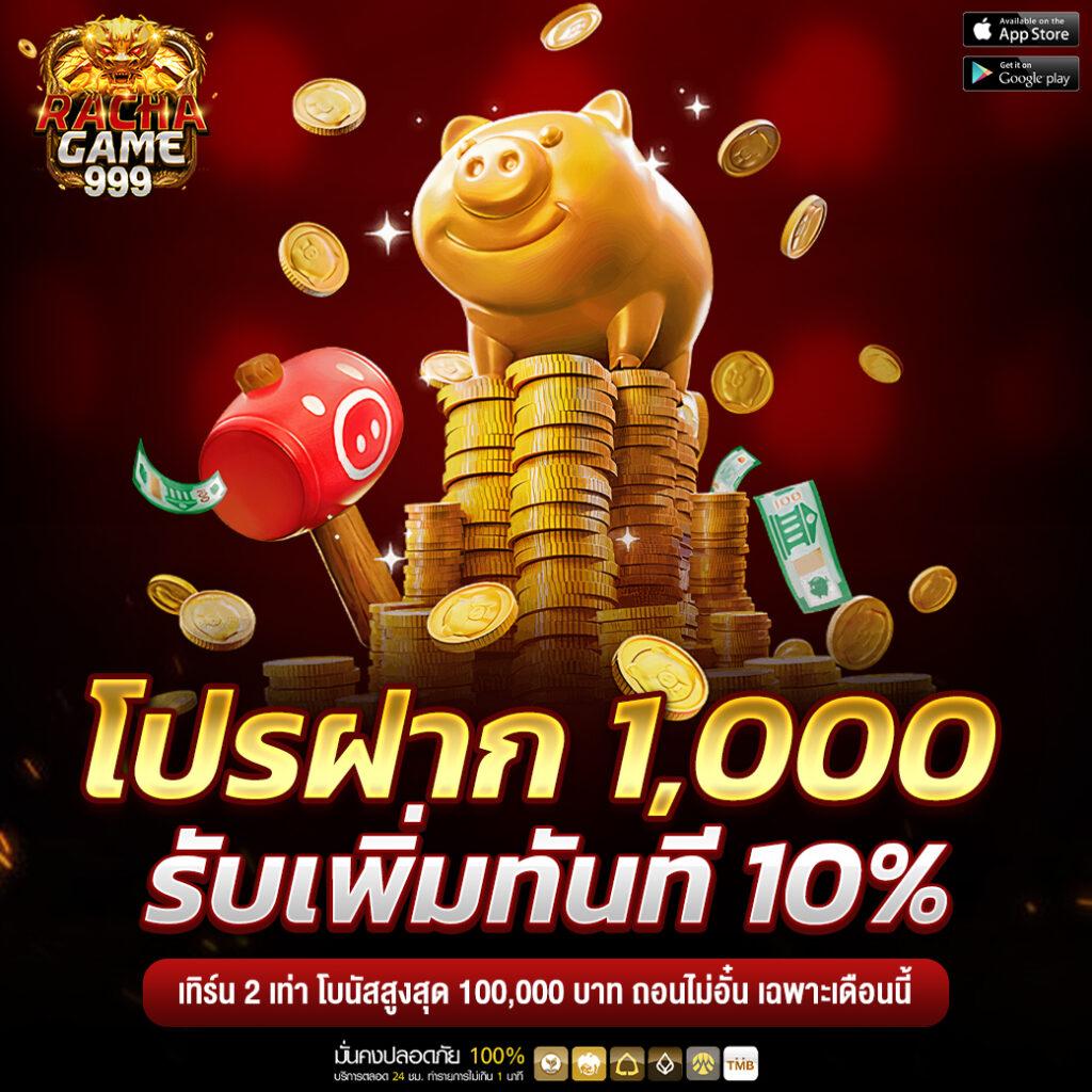 เว็บยูฟ่า เว็บตรง สล็อต ฝากถอนออโต้ ไม่ผ่านเอเย่นต์ 2026