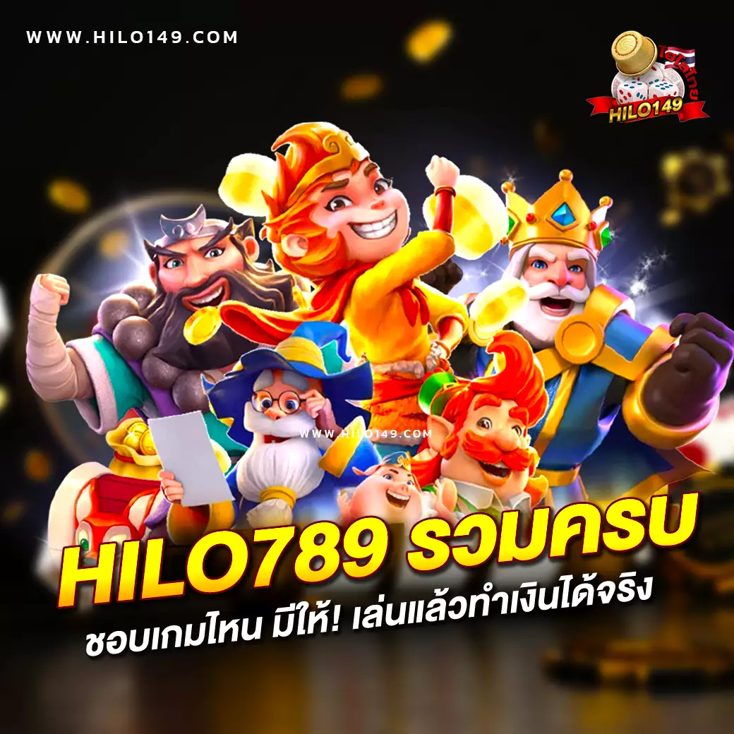 เว็บรวย เว็บตรง สล็อต ฝากถอนออโต้ ไม่ผ่านเอเย่นต์ 2026