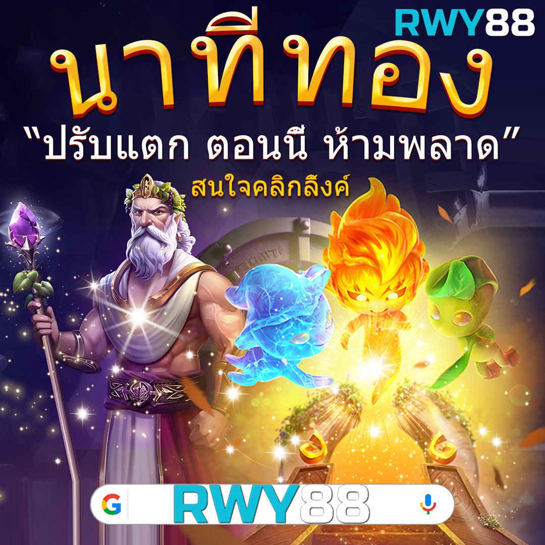 เว็บส้ม777 เว็บตรง สล็อต ฝากถอนออโต้ ไม่ผ่านเอเย่นต์ 2026