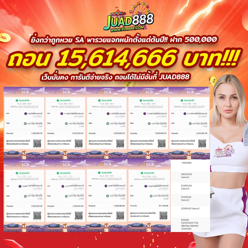 เว็บสล็อต 168 ฝากถอน true wallet เว็บตรง สล็อต ฝากถอนออโต้ ไม่มีเอเย่นต์ 2026