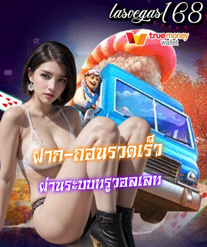 เว็บสล็อต ตรงจากต่างประเทศ ไม่มี ขั้นต่ํา เว็บตรง สล็อต ฝากถอนออโต้ 2026