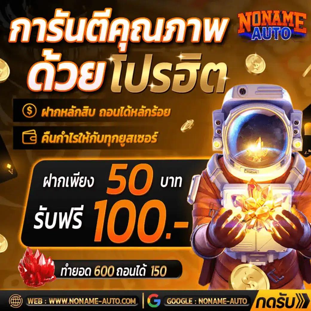 เว็บสล็อตตรงทั้งหมด เว็บตรง สล็อต ฝากถอนออโต้ ไม่ผ่านเอเย่นต์ 2026
