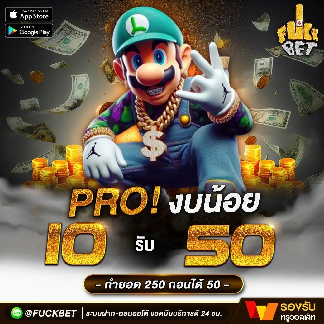 เว็บสล็อตทดลองเล่น เว็บตรง สล็อต ฝากถอนออโต้ ไม่ผ่านเอเย่นต์ 2026