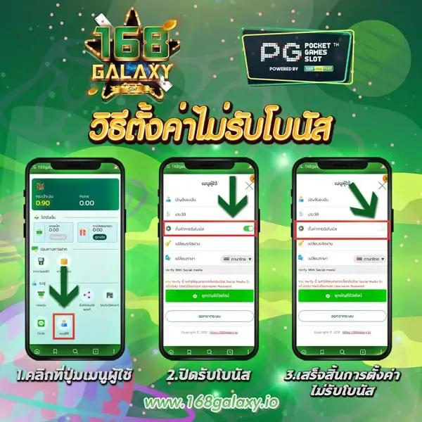 เว็บสล็อตหมีแพนด้า เว็บตรง สล็อต ฝากถอนออโต้ ไม่ผ่านเอเย่นต์ 2026