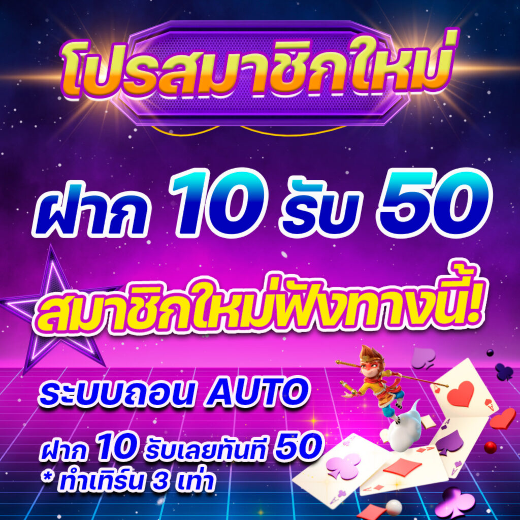 เว็บสล็อตอันดับ 1 ของโลก เว็บตรง สล็อต ฝากถอนออโต้ ไม่ผ่านเอเย่นต์ 2026