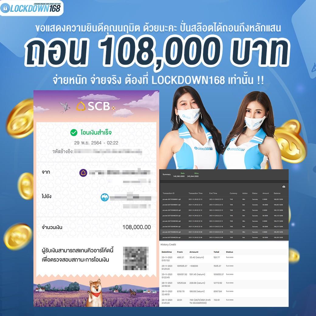 เว็บสล็อตเว็บตรง ค่ายใหญ่ สล็อต ฝากถอนออโต้ เว็บตรง 2026