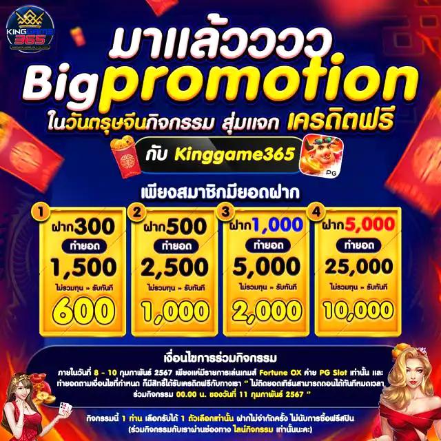 เว็บสล็อตเว็บตรง สล็อต ฝากถอนออโต้ ไม่ผ่านเอเย่นต์ 2026