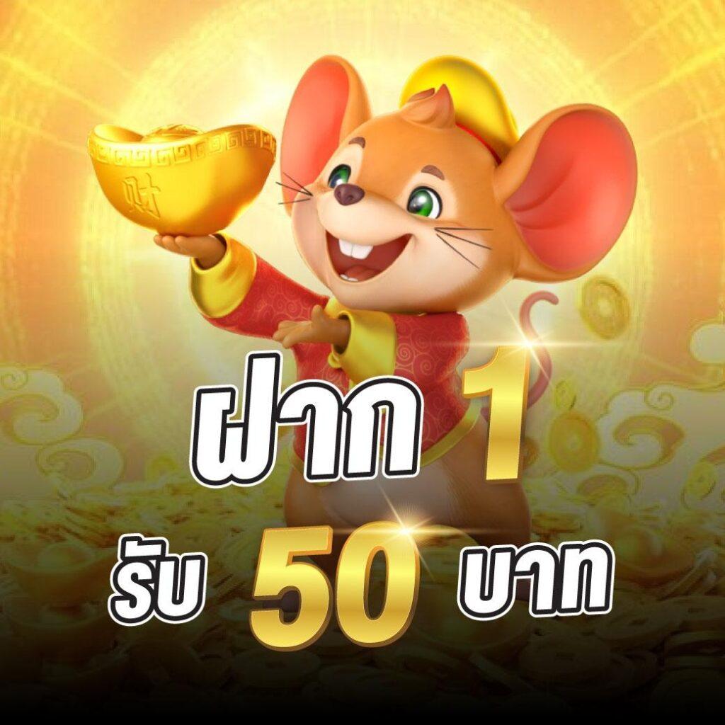 เว็บสล็อตแตกง่าย อันดับ 1 เว็บตรง สล็อต ฝากถอนออโต้ 2026
