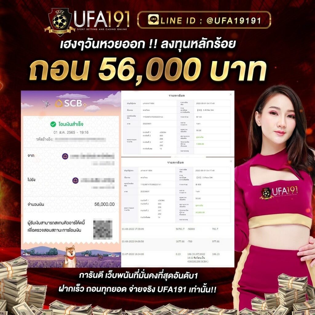 เว็บสล็อตใหม่ล่าสุด เว็บตรง สล็อต ฝากถอนออโต้ เว็บตรง 2026