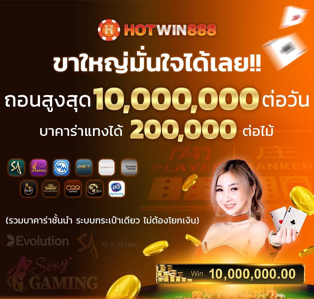 เว็บหมีสีชมพู เว็บตรง สล็อต ฝากถอนออโต้ ไม่ผ่านเอเย่นต์ 2026