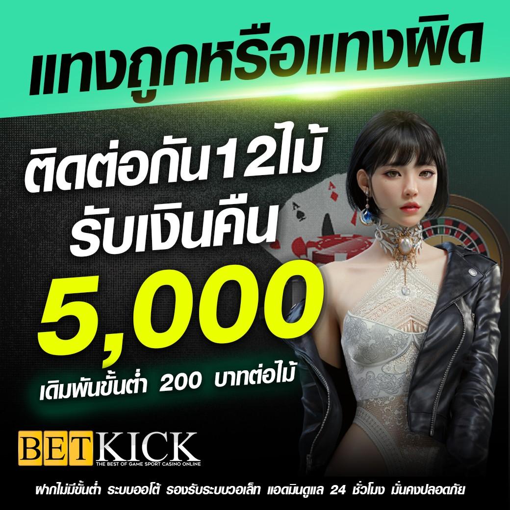 เว็บหวยออนไลน์ 888 เว็บตรง สล็อต ฝากถอนออโต้ ไม่ผ่านเอเย่นต์ 2026