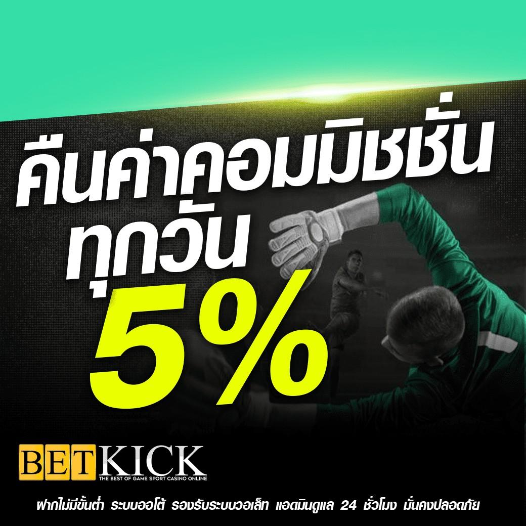 เว็บหวยออนไลน์ ถูกกฎหมาย เว็บตรง สล็อต ฝากถอนออโต้ ไม่ผ่านเอเย่นต์ 2026