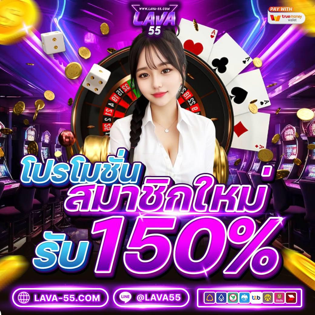 เว็บหวยออนไลน์อันดับ1 เว็บตรง สล็อต ฝากถอนออโต้ ไม่ผ่านเอเย่นต์ 2026
