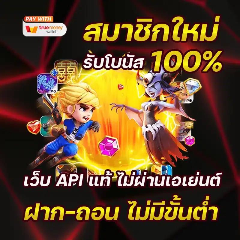 เว็บไทเกอร์444 เว็บตรง สล็อต ฝากถอนออโต้ ไม่ผ่านเอเย่นต์ 2026