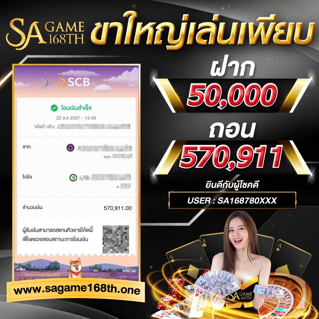 เวปล็อตโต้ เว็บตรงสล็อต ฝากถอนออโต้ ไม่ผ่านเอเย่นต์ 2026