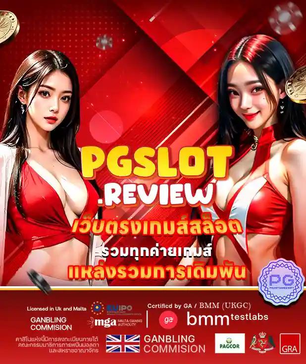 เวลาสล็อตแตก เว็บตรง สล็อต ฝากถอนออโต้ ไม่ผ่านเอเย่นต์ 2026
