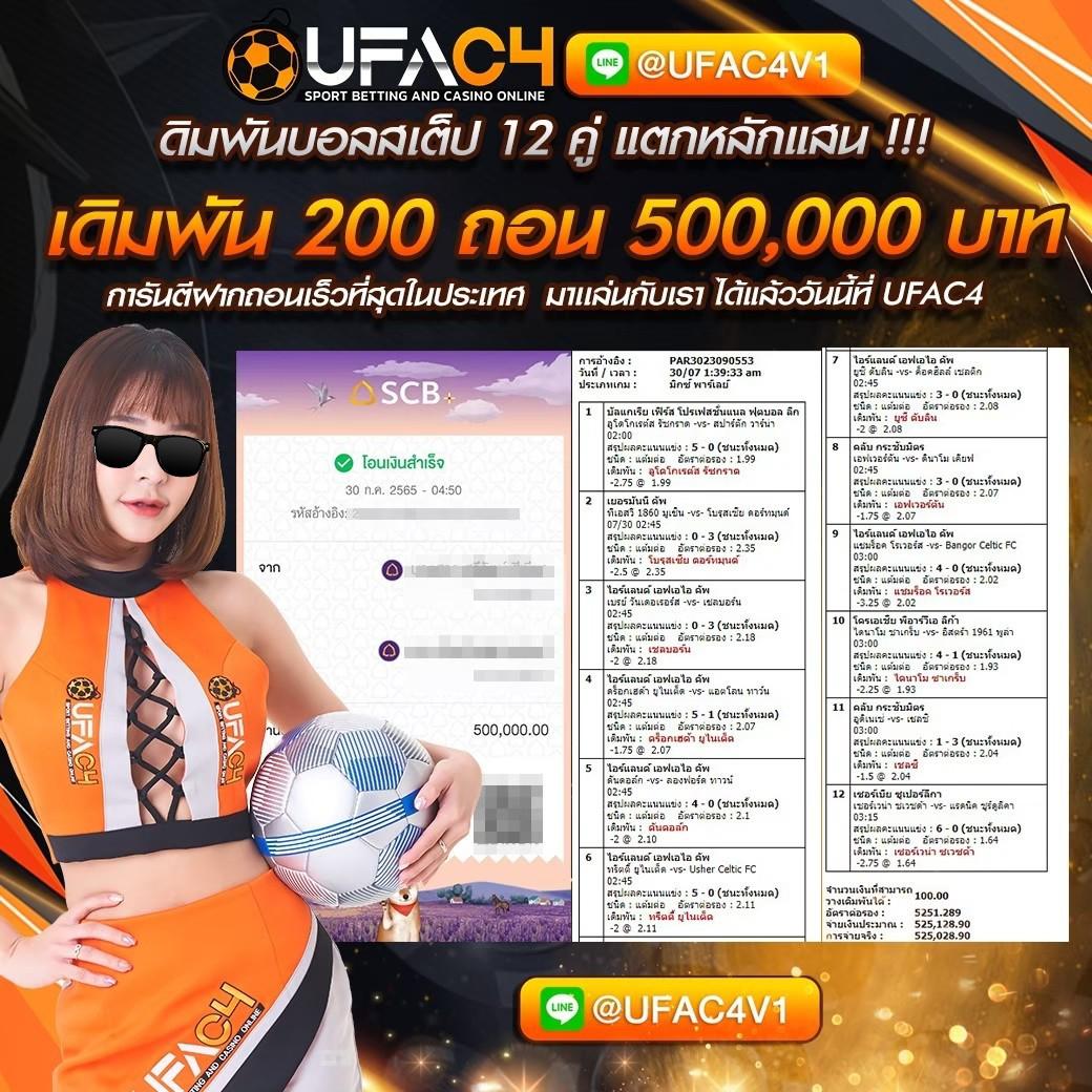 เศรษฐี168 เว็บตรง สล็อต ฝากถอนออโต้ ไม่ผ่านเอเย่นต์ 2026