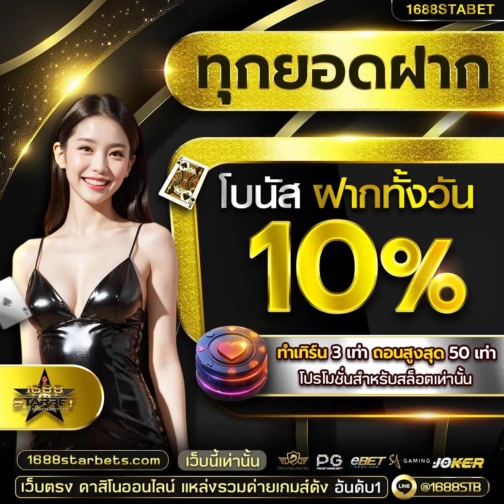 เศรษฐี99สล็อต เว็บตรง สล็อต ฝากถอนออโต้ ไม่ผ่านเอเย่นต์ 2026