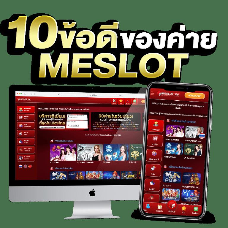 เหยินโจ๊กเกอร์ เว็บตรงสล็อต ฝากถอนออโต้ ไม่ผ่านเอเย่นต์ 2026