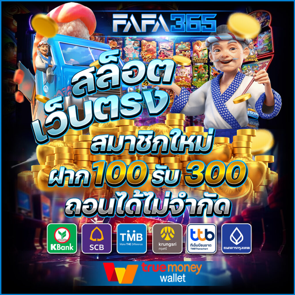 เฮงเฮง 888 สล็อต เว็บตรง สล็อต ฝากถอนออโต้ 2026