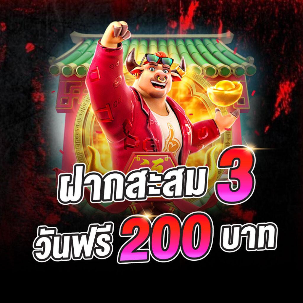 แคท888 เว็บตรง สล็อต ฝากถอนออโต้ ไม่ผ่านเอเย่นต์ 2026