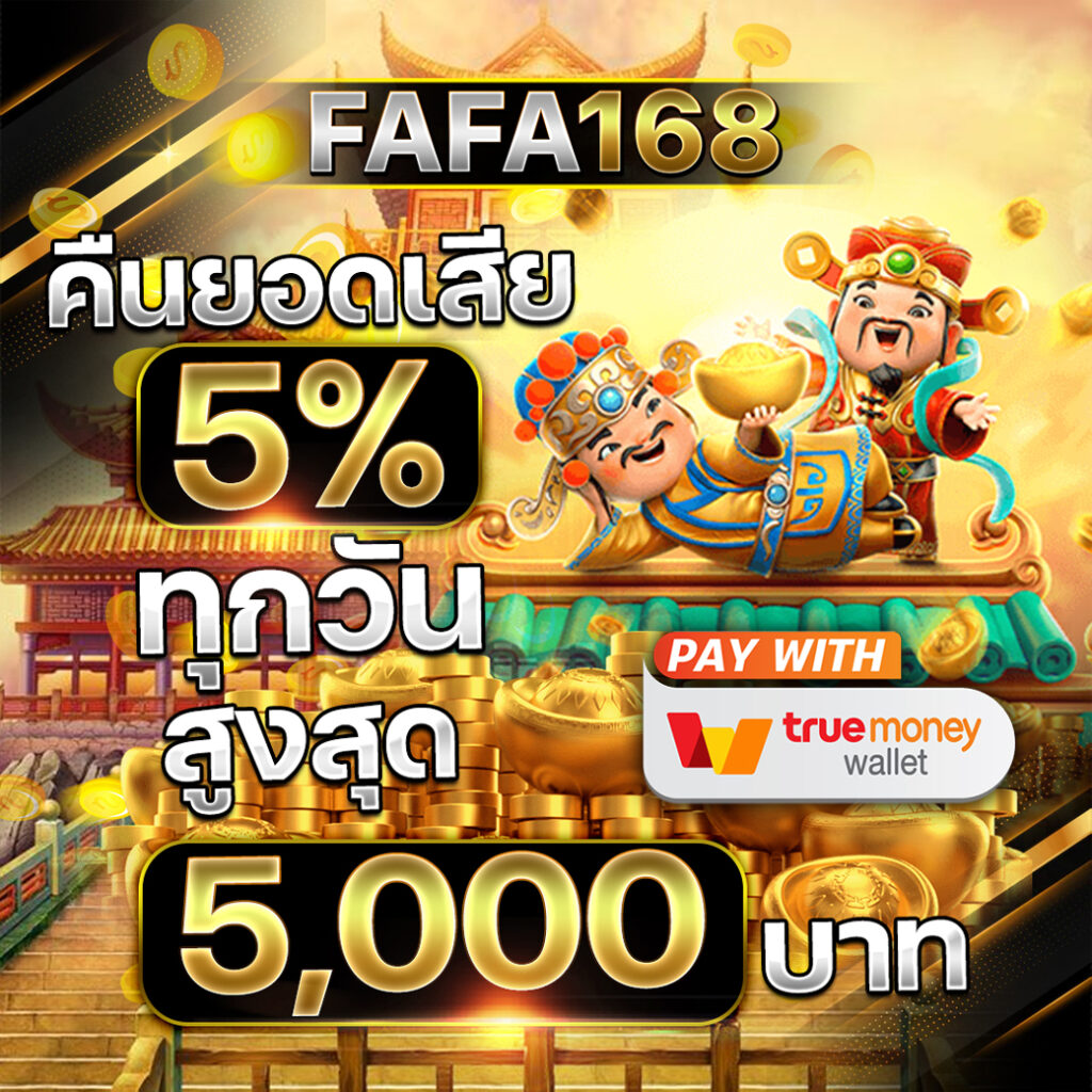 แคท999 เว็บตรง สล็อต ฝากถอนออโต้ไม่ผ่านเอเย่นต์ 2026