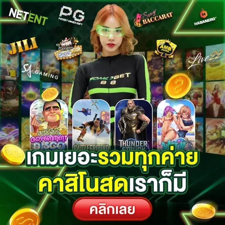 แซน999 เว็บตรง สล็อต ฝากถอนออโต้ ไม่ผ่านเอเย่นต์ 2026