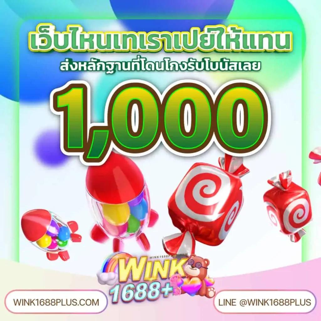 แทงหวย100 เว็บตรง ฝากถอนออโต้ ไม่ผ่านเอเย่นต์ สล็อต 2026