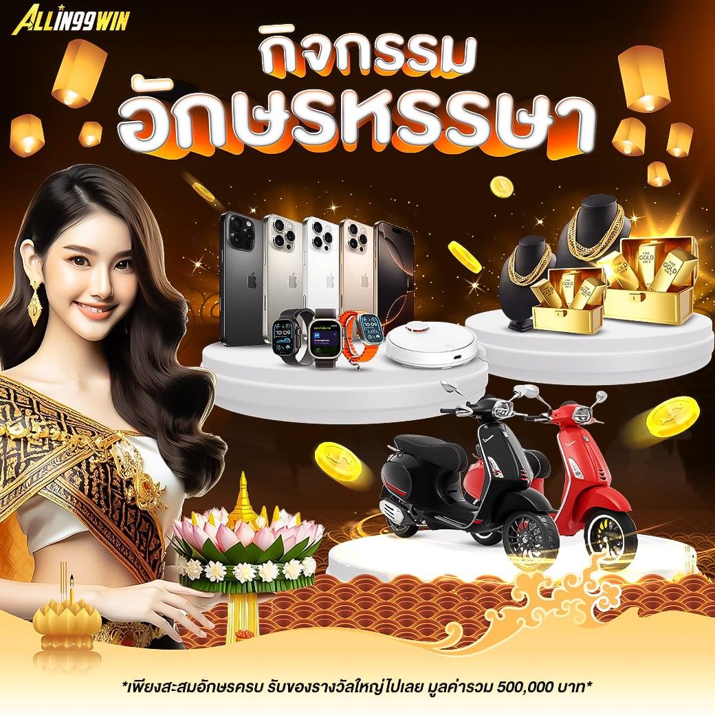 แทงหวย เว็บตรง สล็อต ฝากถอนออโต้ ไม่ผ่านเอเย่นต์ 2026