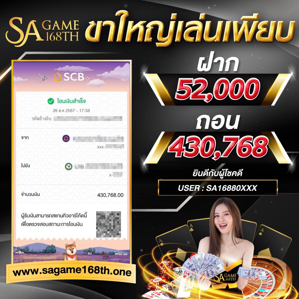 แพนด้า1234 เว็บตรงสล็อต ฝากถอนออโต้ ไม่ผ่านเอเย่นต์ 2026