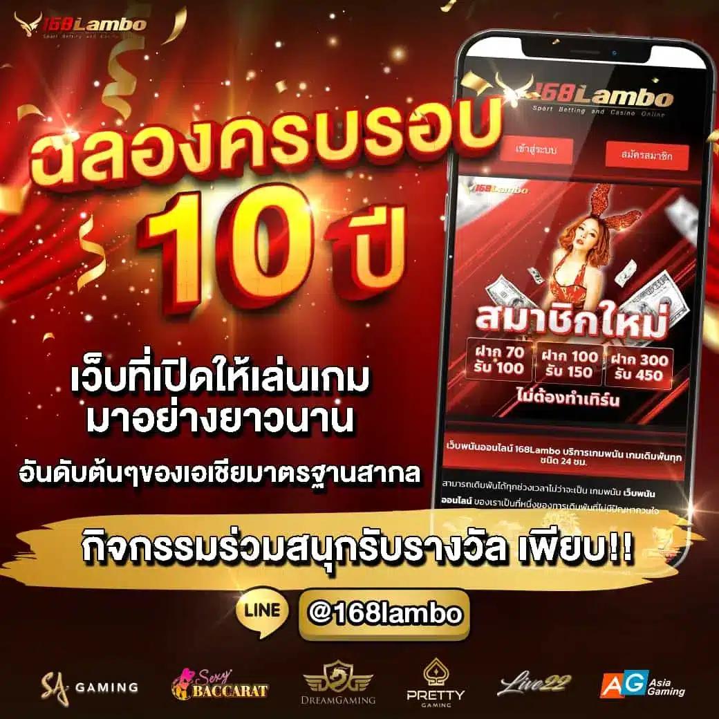 โค้ดเครดิตฟรี 50 ล่าสุด วันนี้ เว็บตรง สล็อต ฝากถอนออโต้ ไม่ผ่านเอเย่นต์ 2026