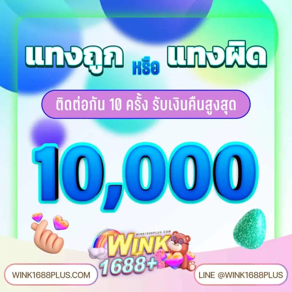 โค้ดเครดิตฟรี แตกง่าย เว็บตรง สล็อต ฝากถอนออโต้ ไม่ผ่านเอเย่นต์ 2026
