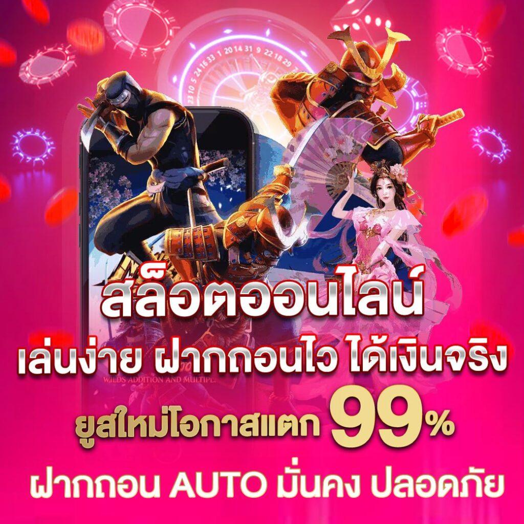 โค้ดเครดิตฟรีกดรับเองล่าสุดวันนี้ เว็บตรง/สล็อต/ฝากถอนออโต้ 2026