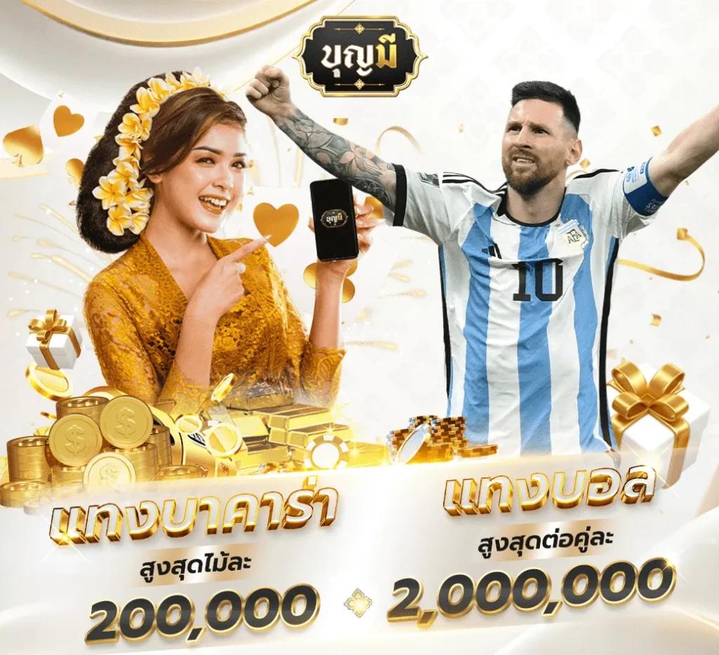 โค้ดเครดิตฟรีล่าสุด เว็บตรง สล็อต ฝากถอนออโต้ ไม่ผ่านเอเย่นต์ 2026