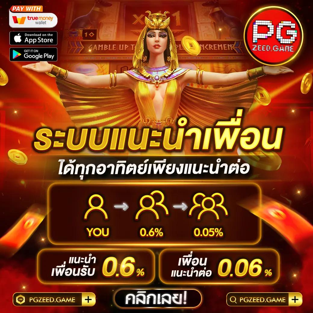 โค้ดเครดิตฟรีไม่ต้องแชร์ เว็บตรง สล็อต ฝากถอนออโต้ ไม่ผ่านเอเย่นต์ 2026