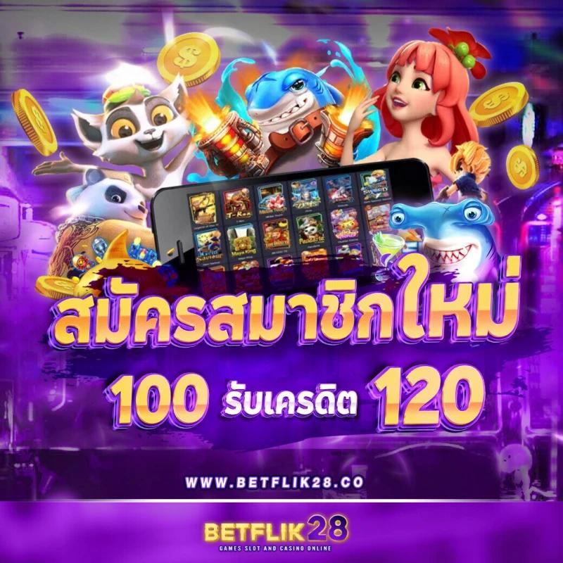 โจ๊กเกอร์888 เว็บตรง สล็อต ฝากถอนออโต้ ไม่ผ่านเอเย่นต์ 2026