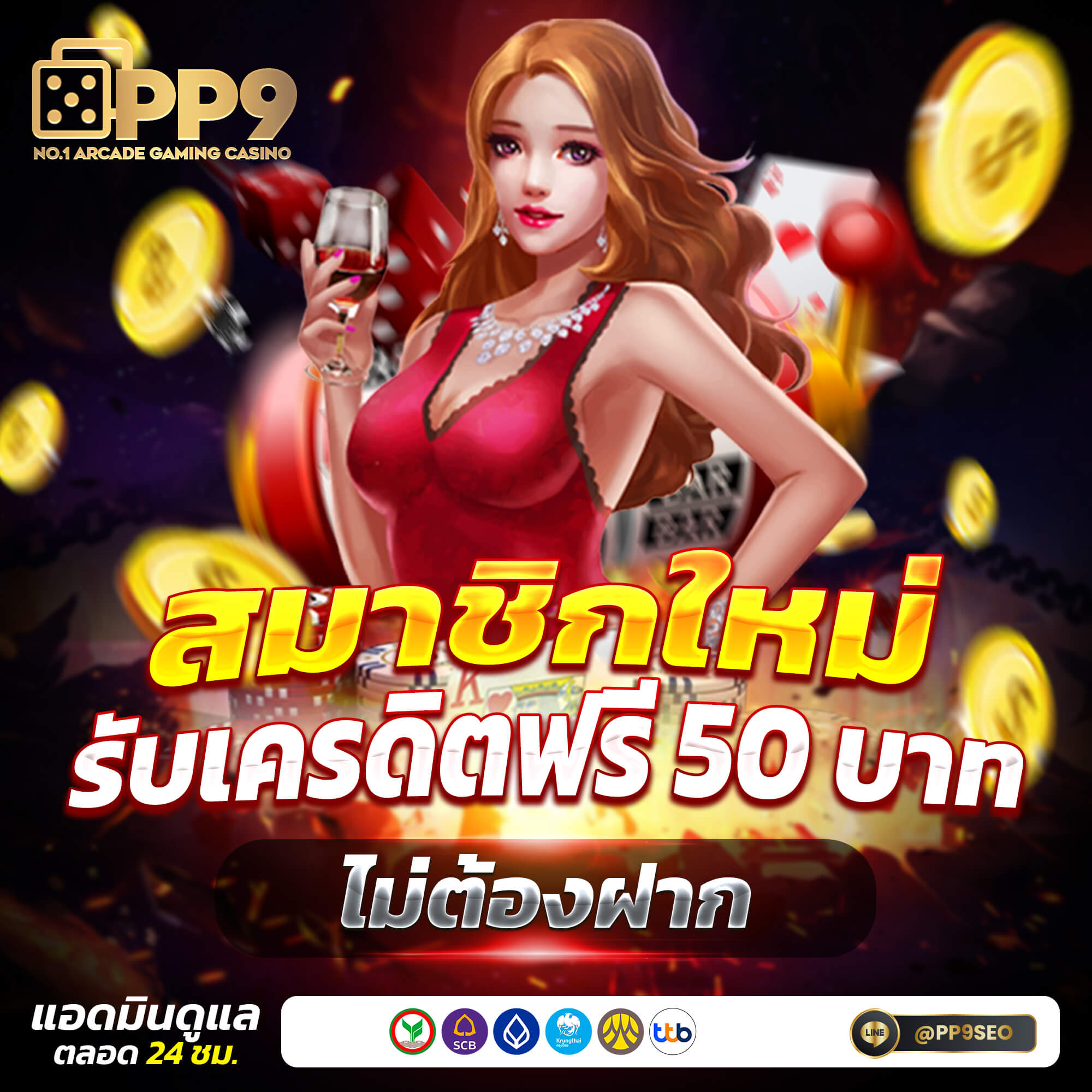 โทนี่168 เว็บตรง สล็อต ฝากถอนออโต้ ไม่ผ่านเอเย่นต์ 2026