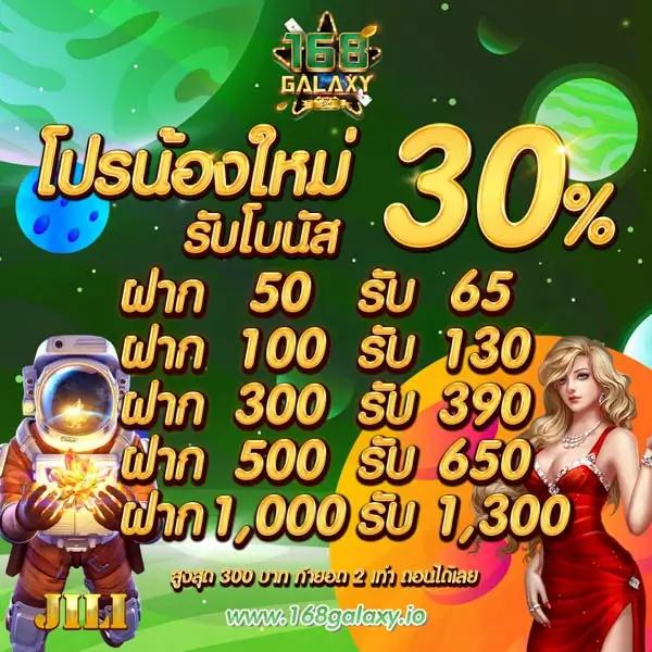 โปรสล็อตสมาชิกใหม่ฝาก10รับ100วอเลท เว็บตรง สล็อต ฝากถอนออโต้ 2026