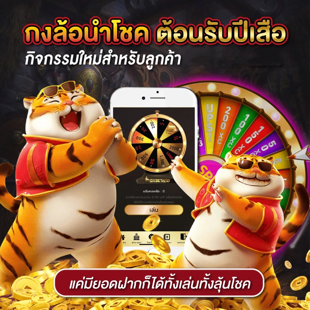 ไทยสยามเบท เว็บตรง สล็อต ฝากถอนออโต้ ไม่ผ่านเอเย่นต์ 2026