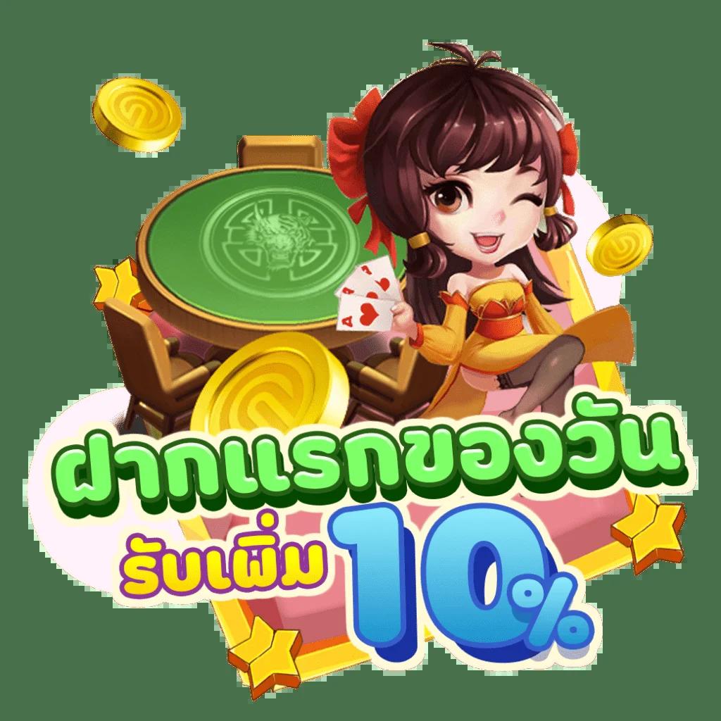 ไทเกอร์711 เว็บตรง สล็อต ฝากถอนออโต้ ไม่ผ่านเอเย่นต์ 2026
